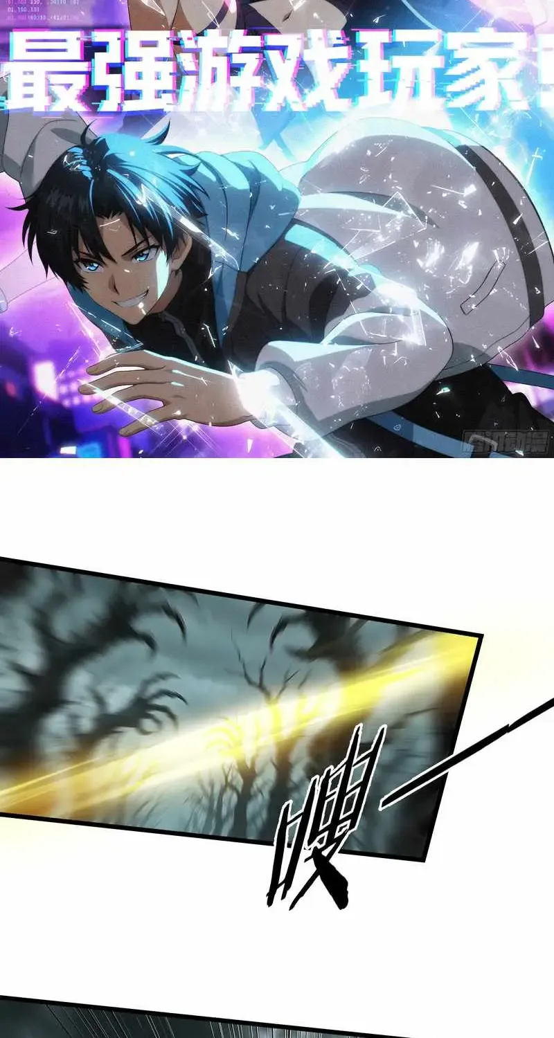 I’m Back as the Strongest Gamer!