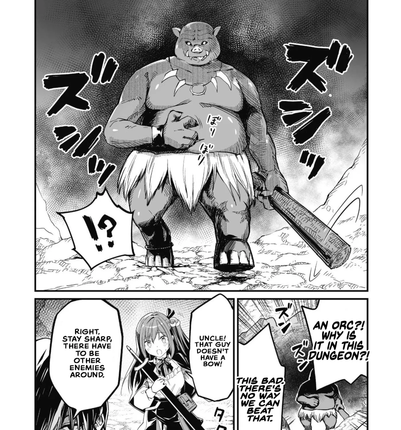 Saenai Ossan, Jitsu wa Saikyou