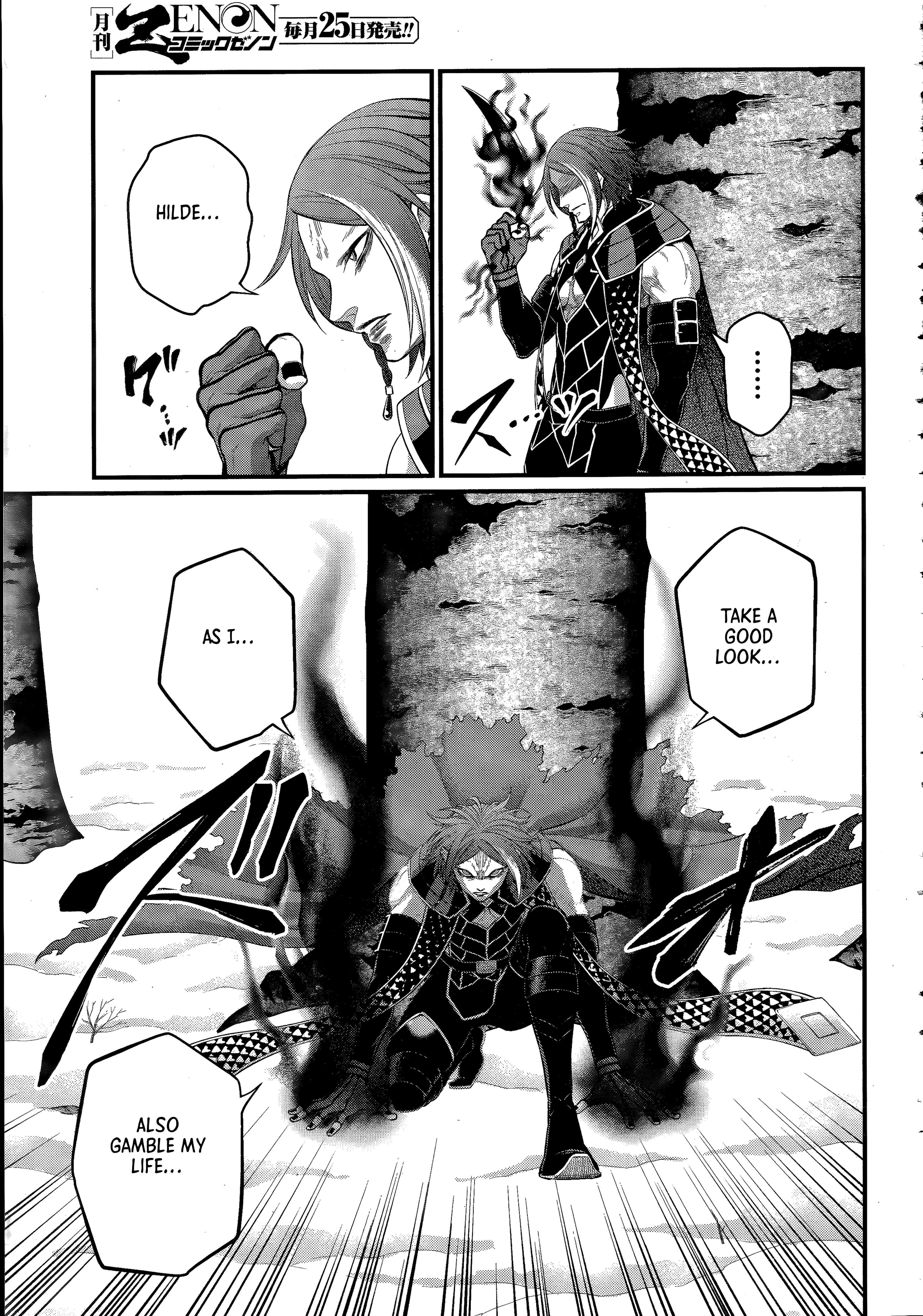 Record of Ragnarok