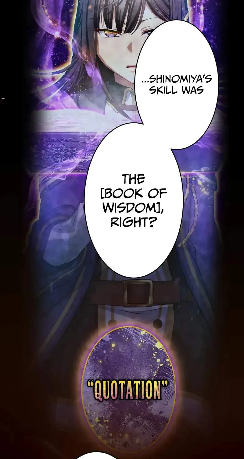 All Heroes Are My Enemies — Chapter 12 — Page 118