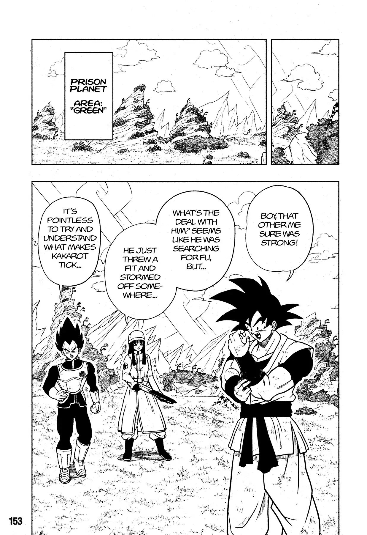 Super Dragon Ball Heroes: Universe Mission