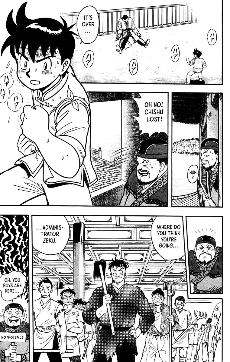 Tekken Chinmi — Chapter 59 — Page 26