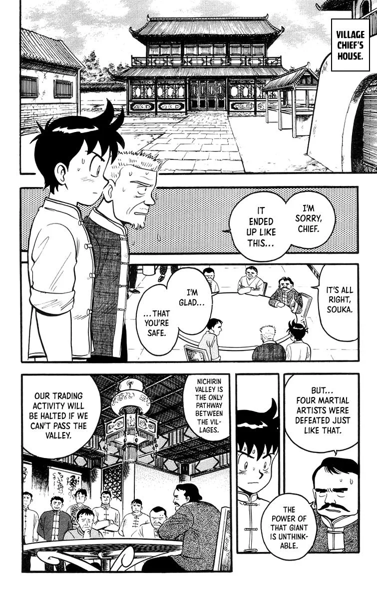 Tekken Chinmi — Chapter 61 — Page 5