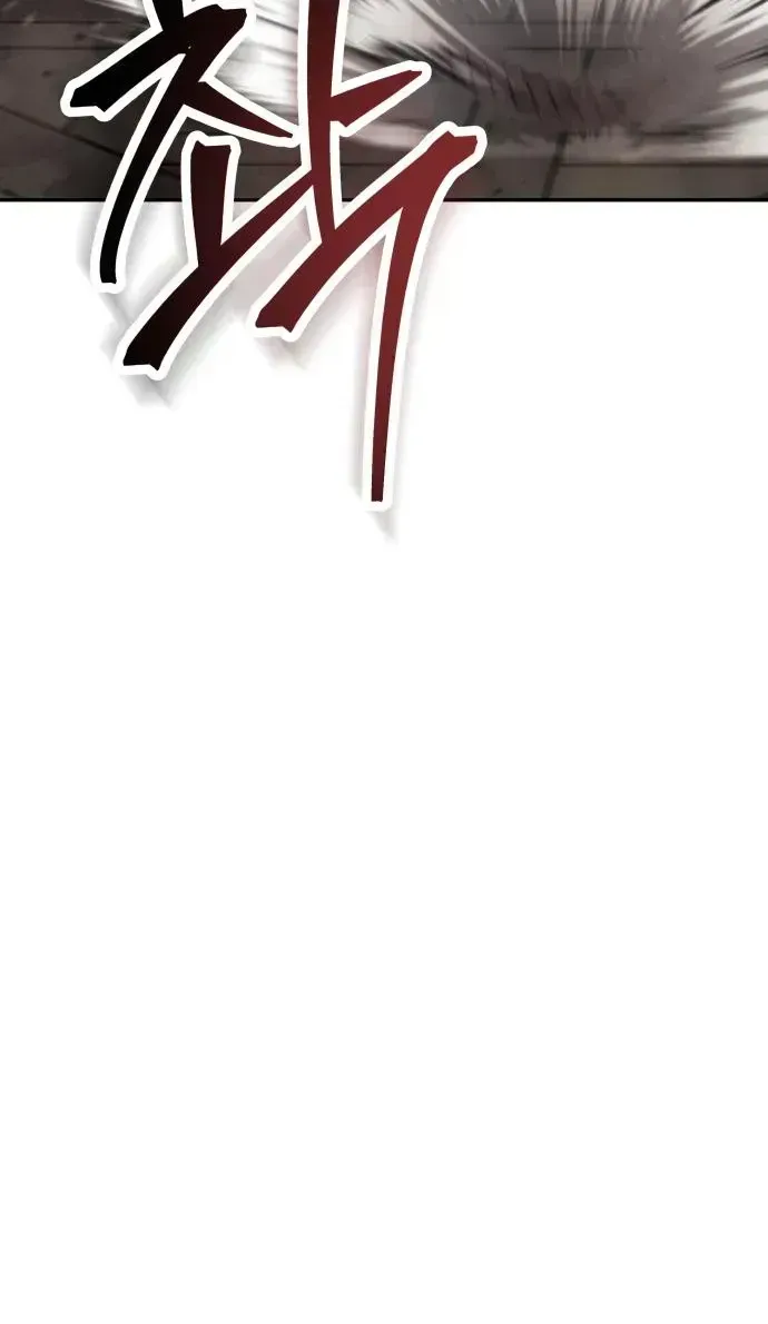 The World’s Strongest Fist Fighter — Chapter 11 — Page 68
