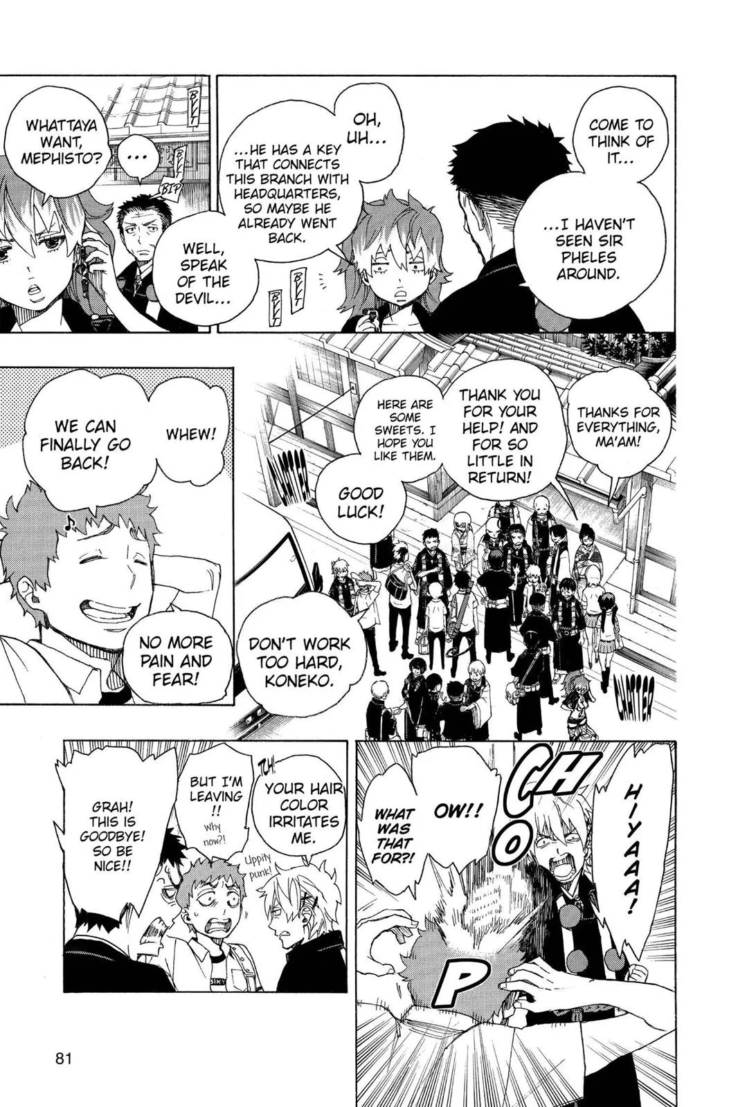 Blue Exorcist — Chapter 35 — Page 3