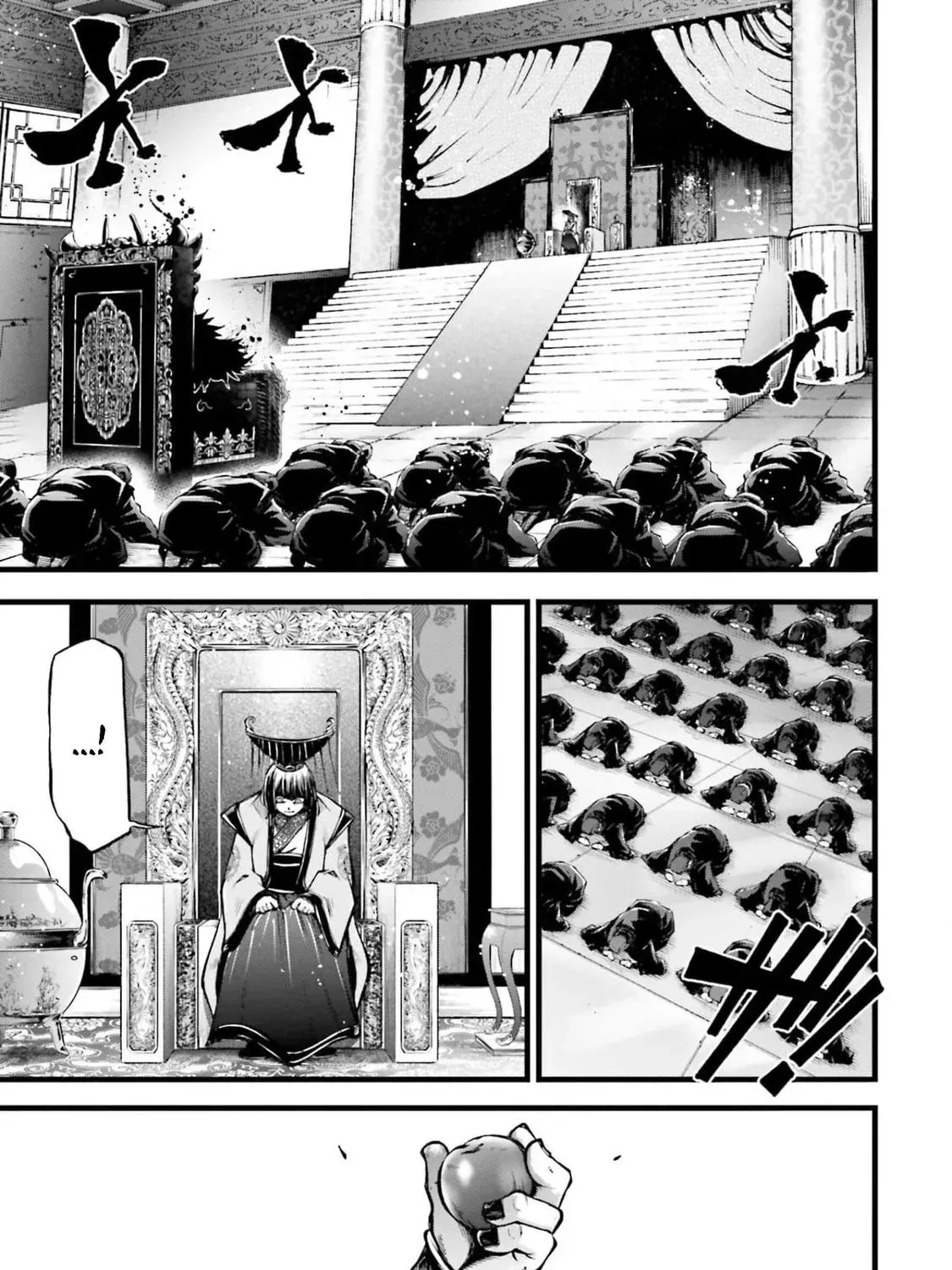 Record of Ragnarok: The Legend of Lu Bu — Chapter 10 — Page 28