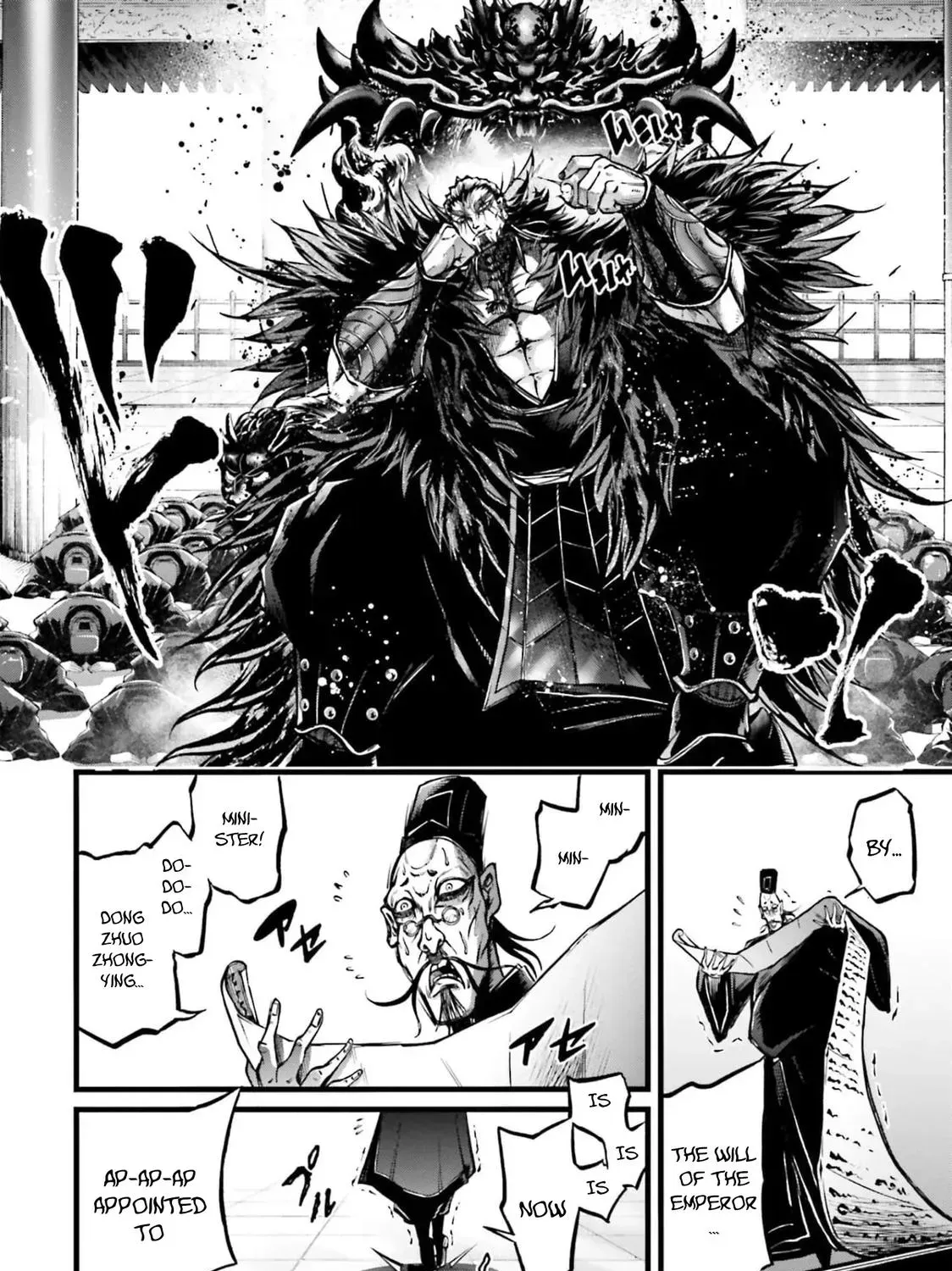 Record of Ragnarok: The Legend of Lu Bu — Chapter 10 — Page 30