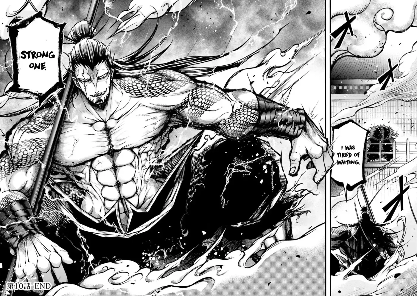 Record of Ragnarok: The Legend of Lu Bu — Chapter 10 — Page 56