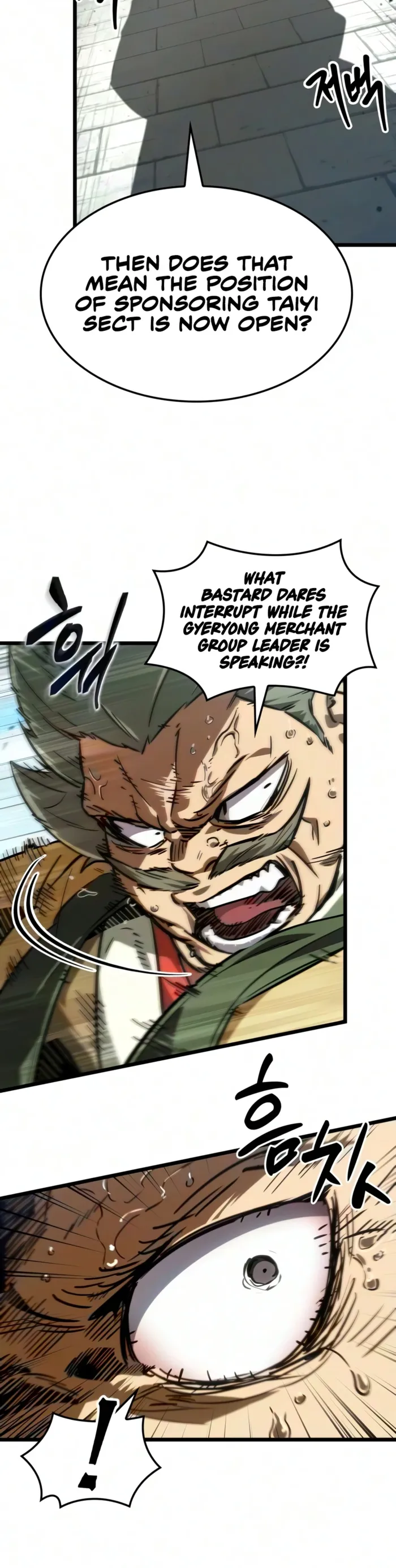 The Martial Genius Who Remembers Everything — Chapter 21 — Page 16