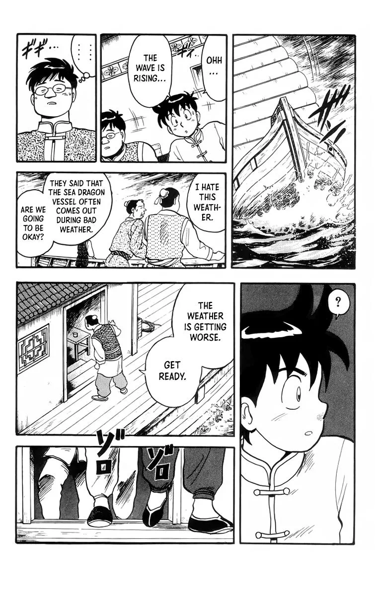 Tekken Chinmi — Chapter 88 — Page 5