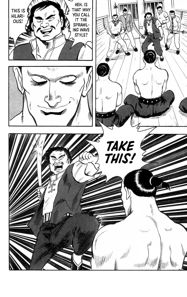 Tekken Chinmi — Chapter 88 — Page 15