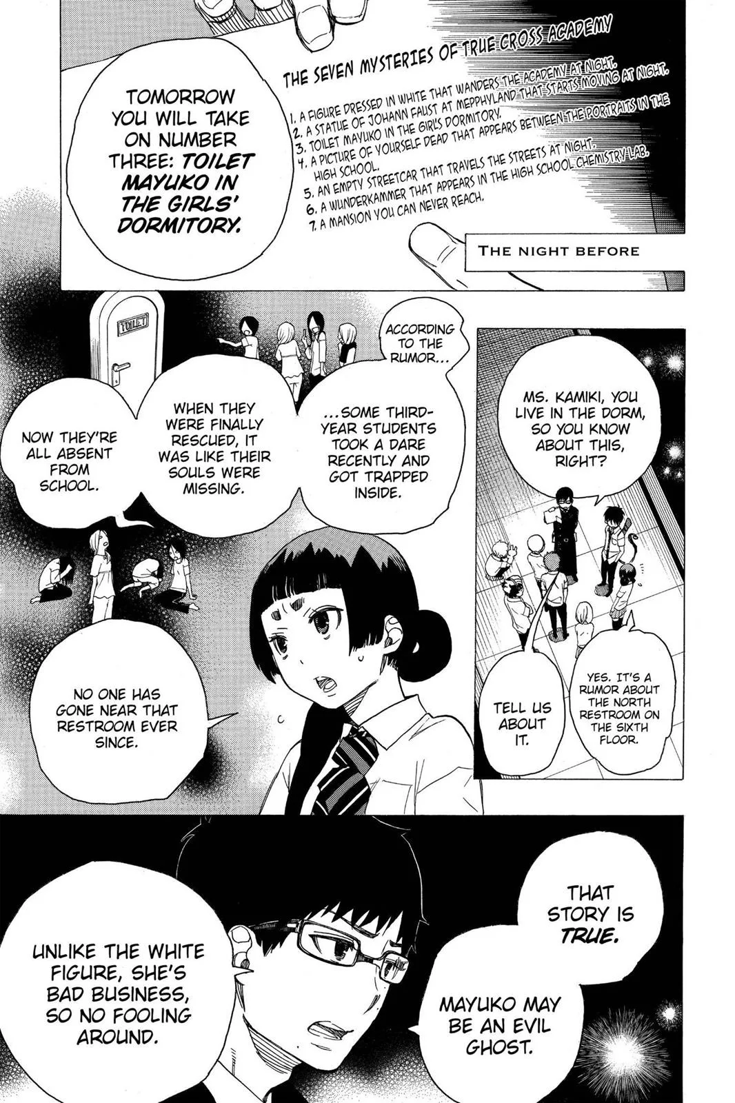 Blue Exorcist — Chapter 41 — Page 9