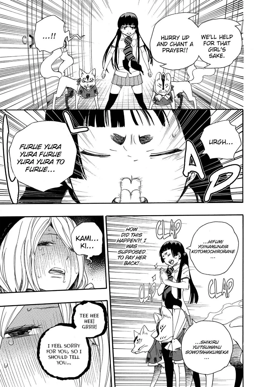 Blue Exorcist — Chapter 41 — Page 25