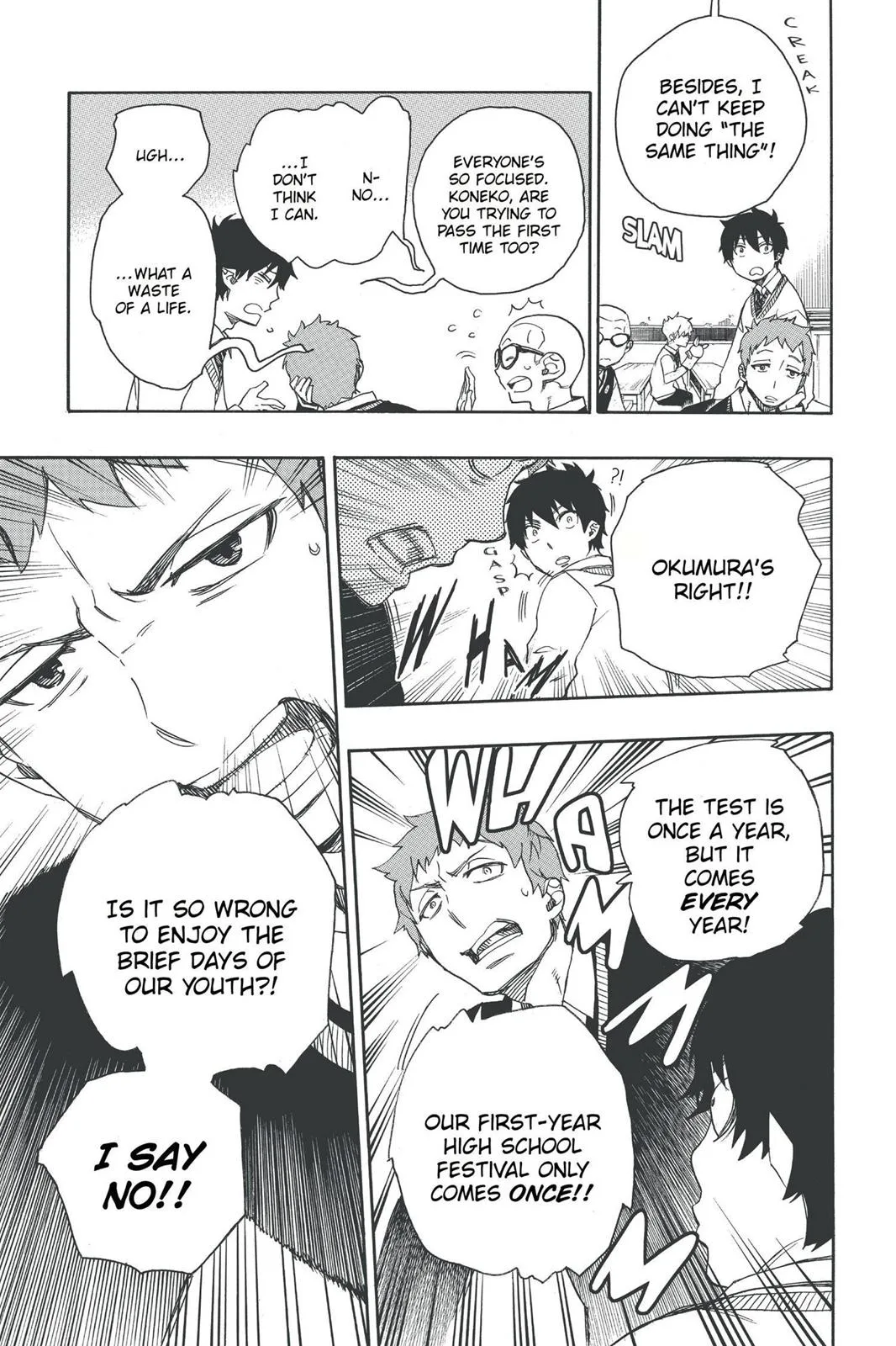 Blue Exorcist — Chapter 45 — Page 13
