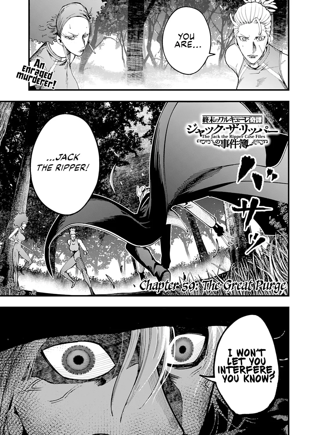 Record of Ragnarok: The Jack the Ripper Case Files — Chapter 59 — Page 1