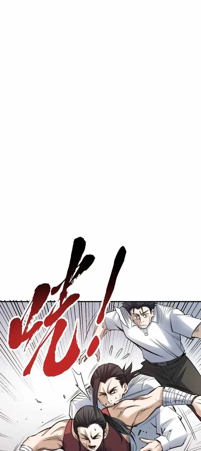Two Realms: I Have an Ancient Martial Arts World — Chapter 6 — Page 76