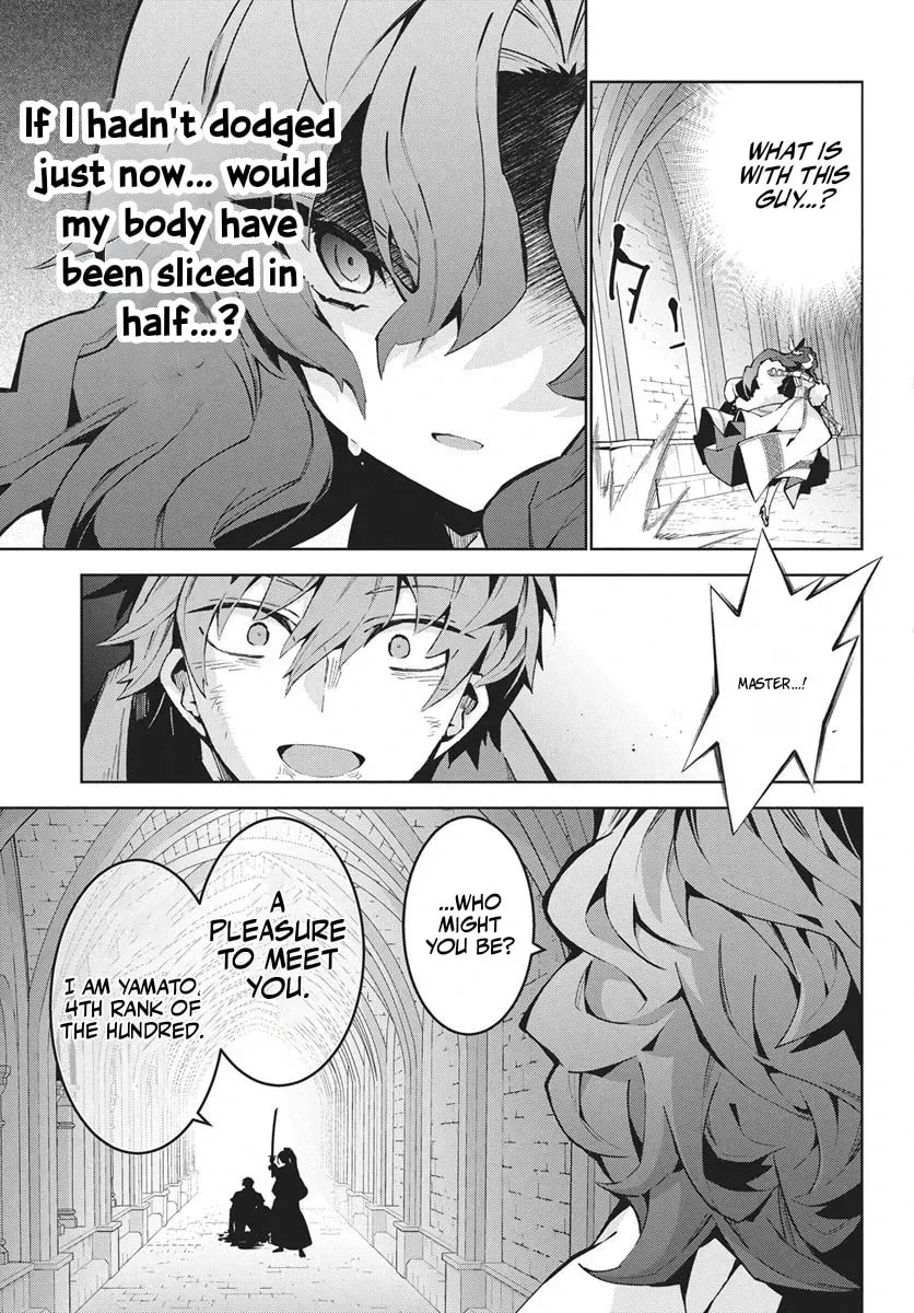 Monster no Niku wo Kutte Itara Oui no Tsuita Ken — Chapter 13.2 — Page 14