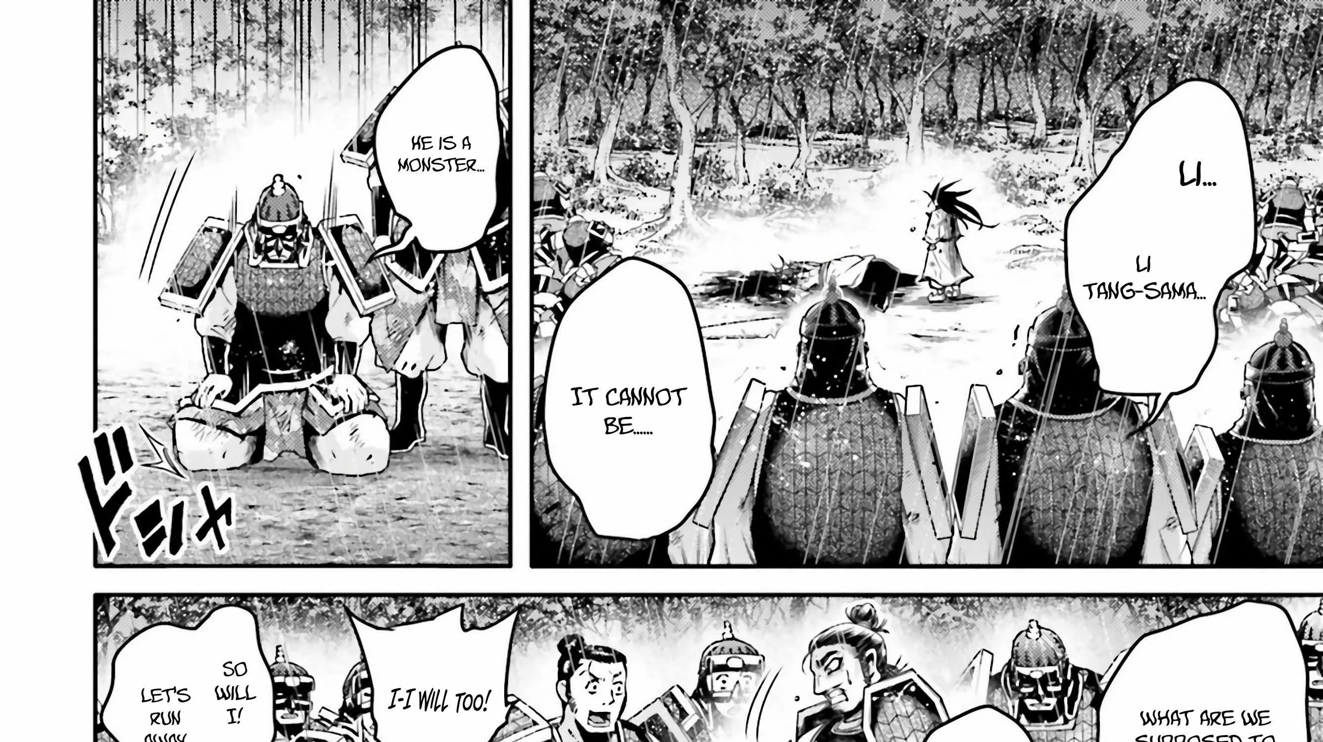 Record of Ragnarok: The Legend of Lu Bu — Chapter 24 — Page 10