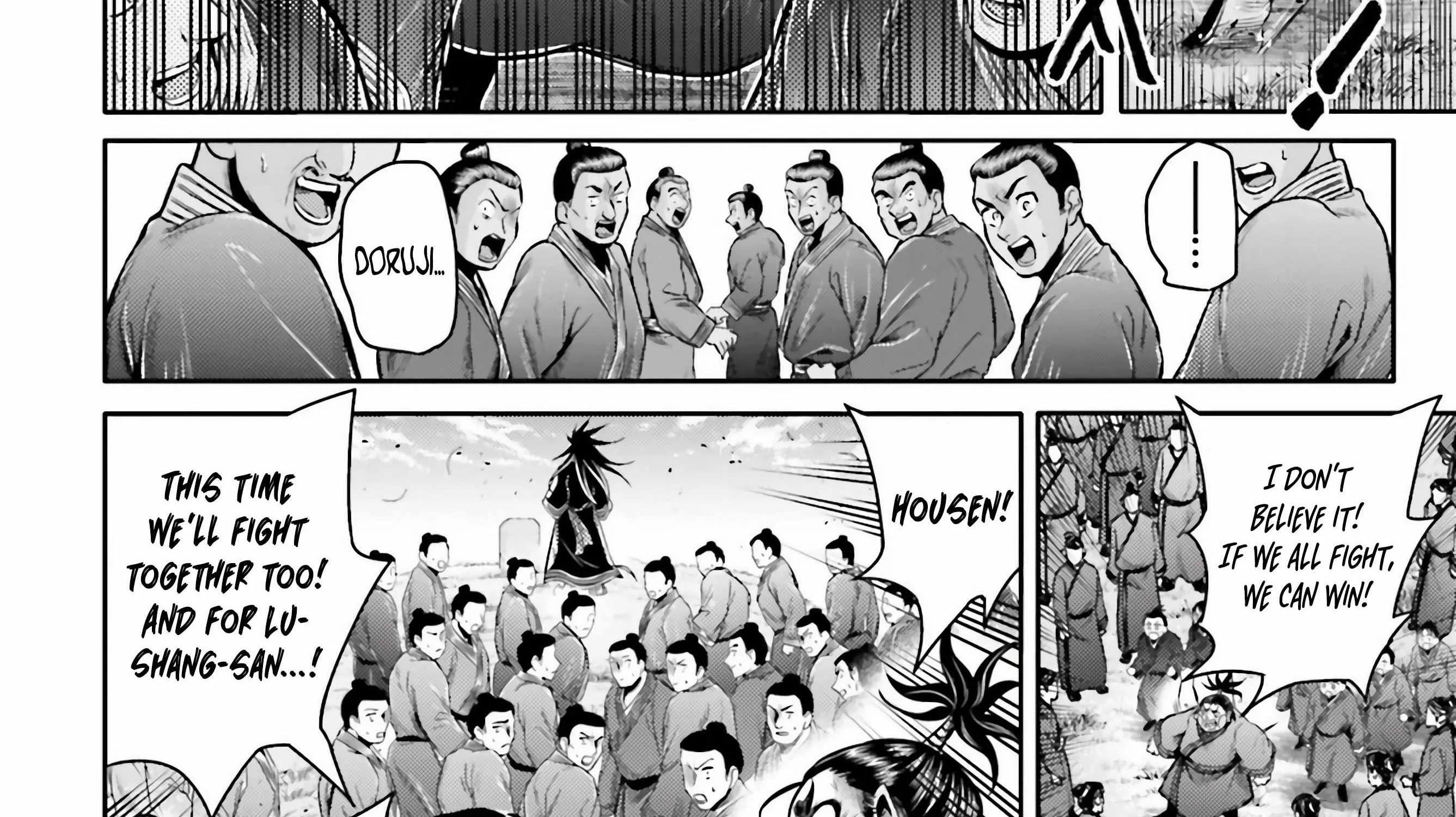 Record of Ragnarok: The Legend of Lu Bu — Chapter 24 — Page 47