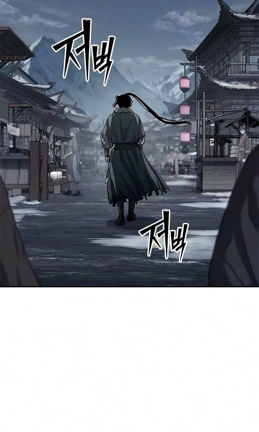 Murim Psychopath — Chapter 38 — Page 79