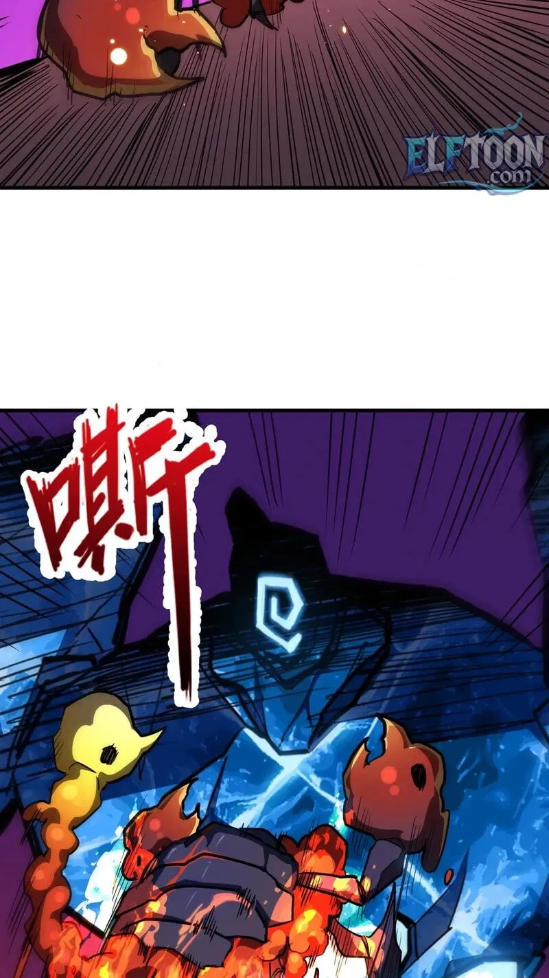 Invincible With Only a Single Point of HP — Chapter 35 — Page 56