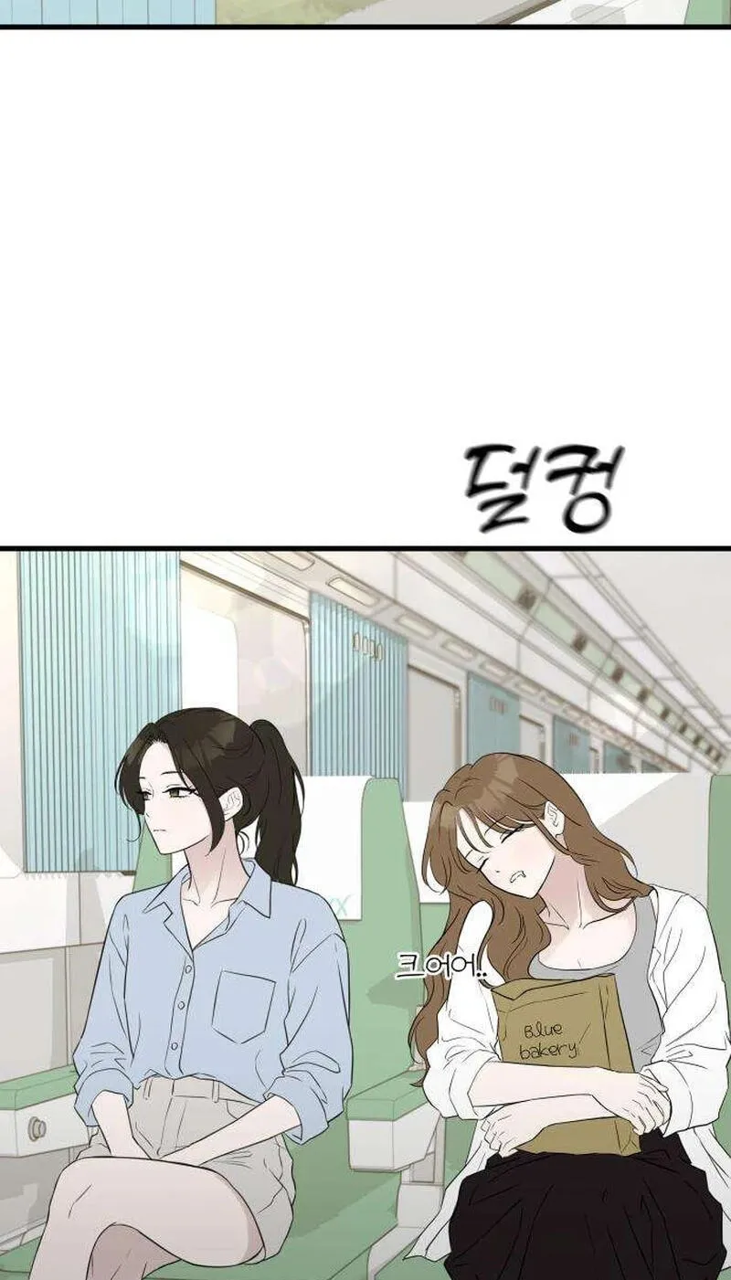 Wanna Go Grocery Shopping Together? — Chapter 27 — Page 2