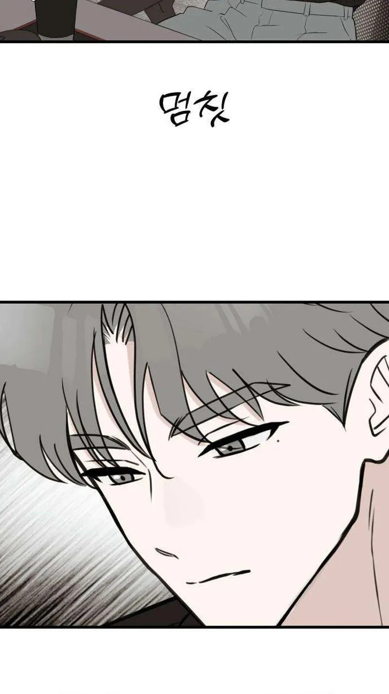 Wanna Go Grocery Shopping Together? — Chapter 27 — Page 40