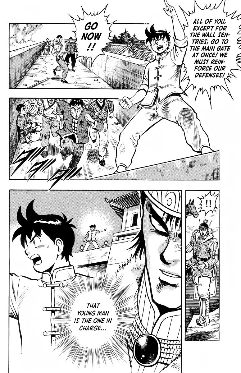 Tekken Chinmi — Chapter 122 — Page 13