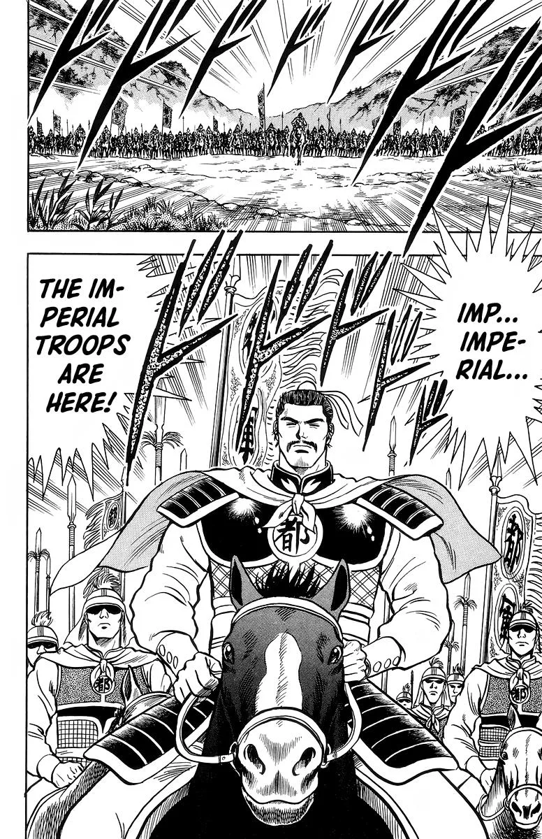 Tekken Chinmi — Chapter 122 — Page 39