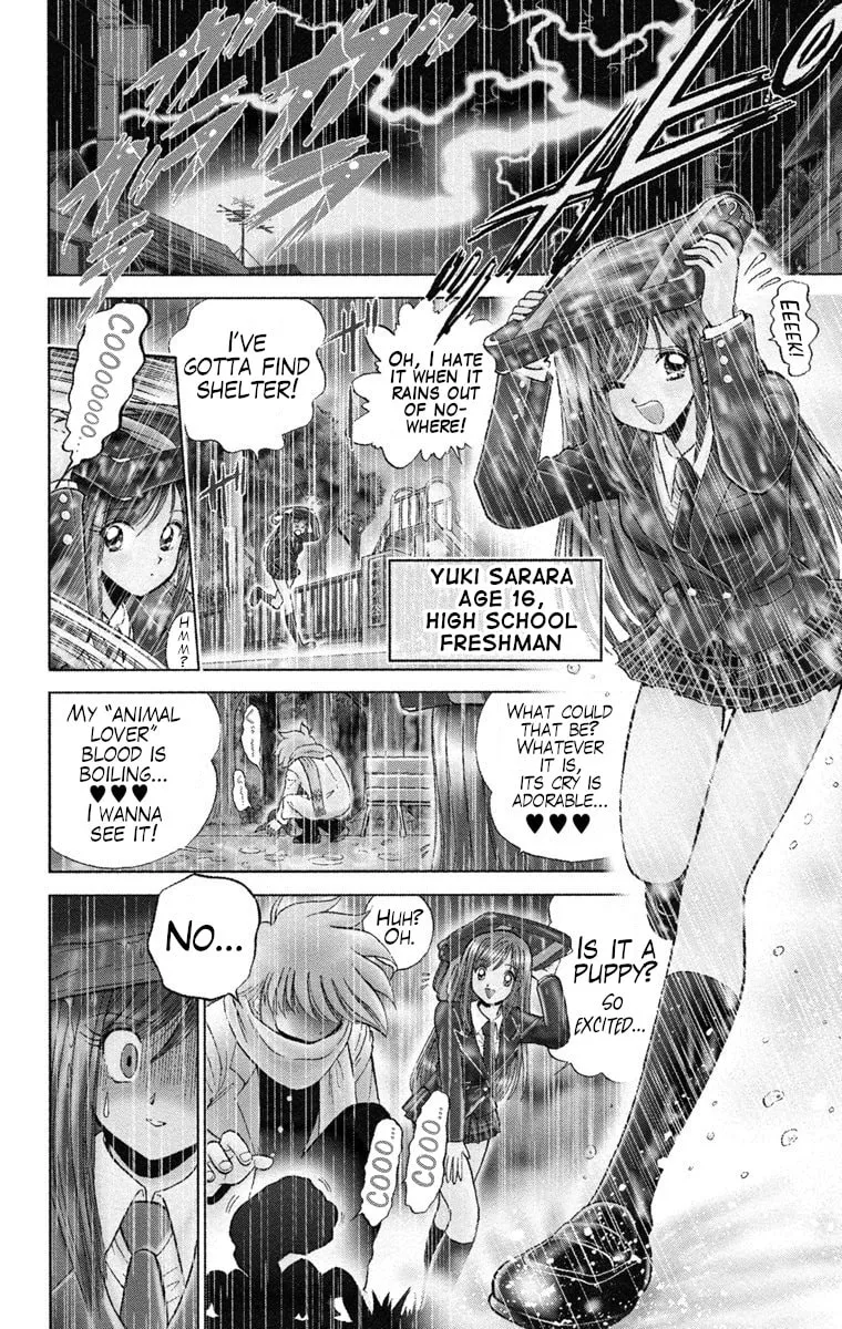 Mikakunin Shounen Gedou — Chapter 1 — Page 7