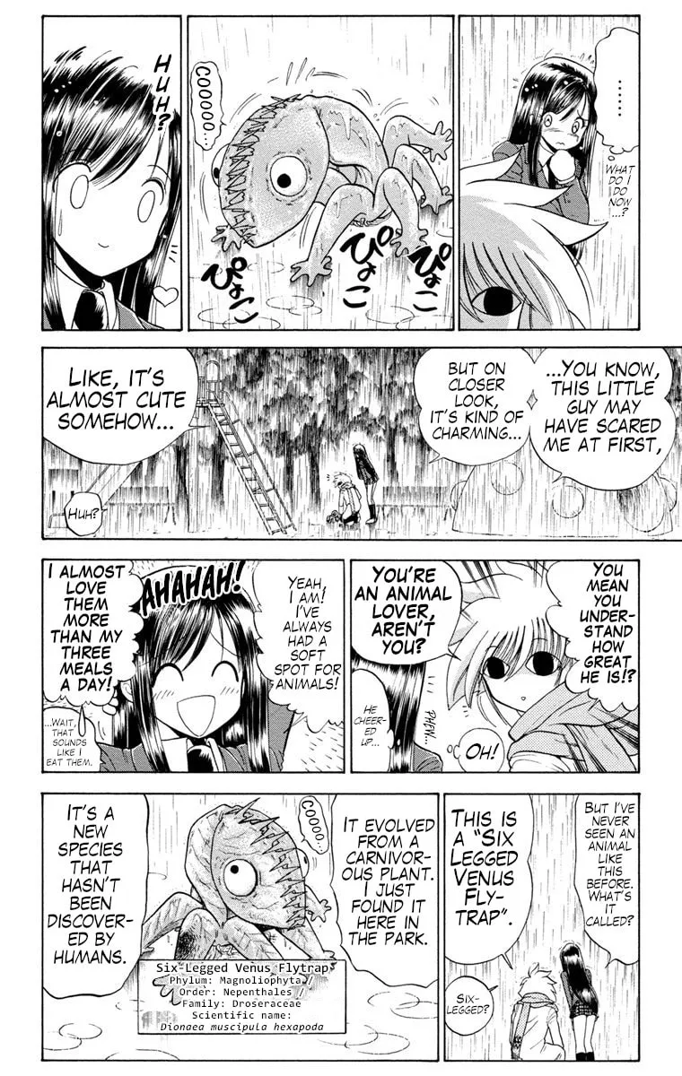 Mikakunin Shounen Gedou — Chapter 1 — Page 11