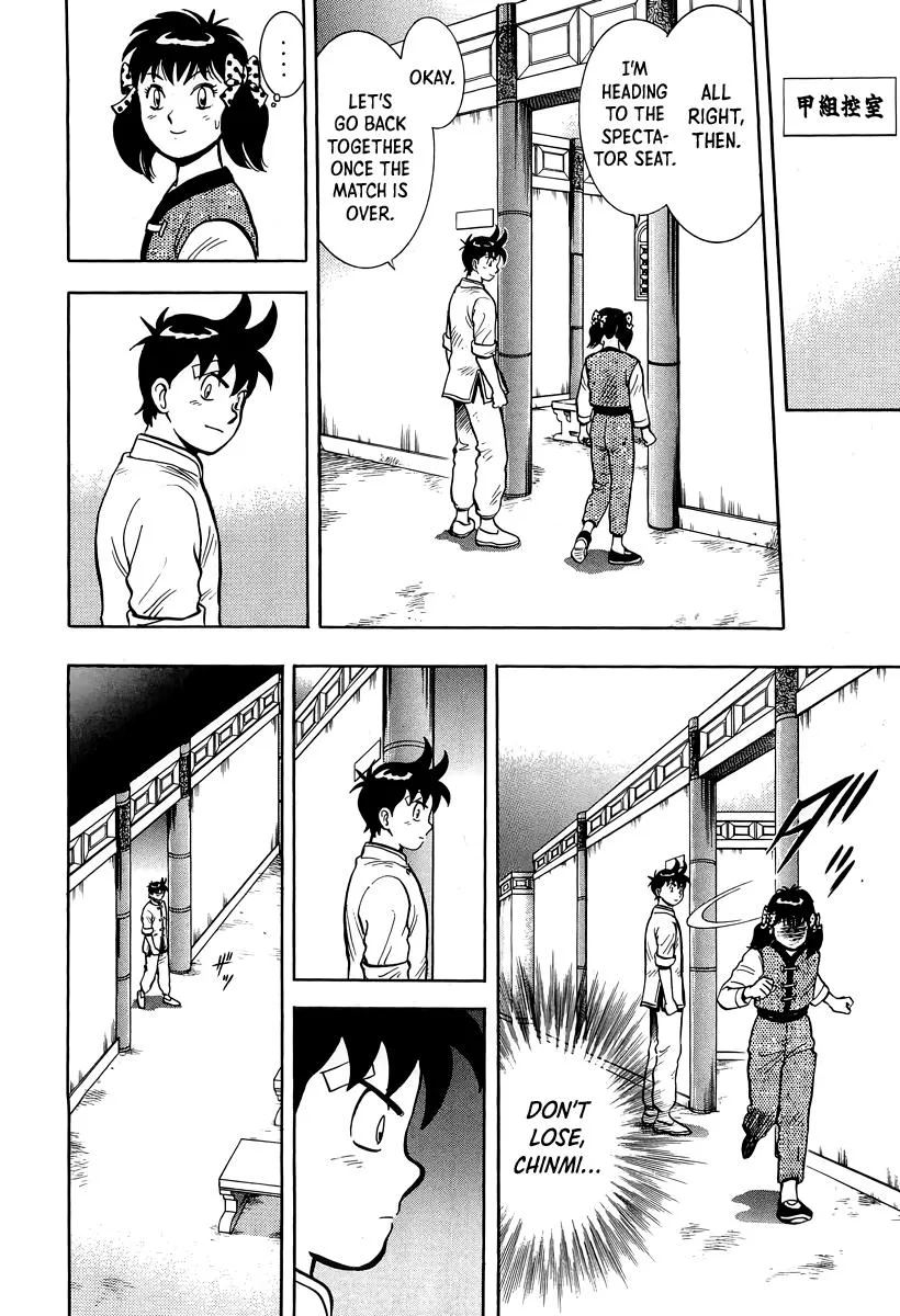 Tekken Chinmi — Chapter 149 — Page 19