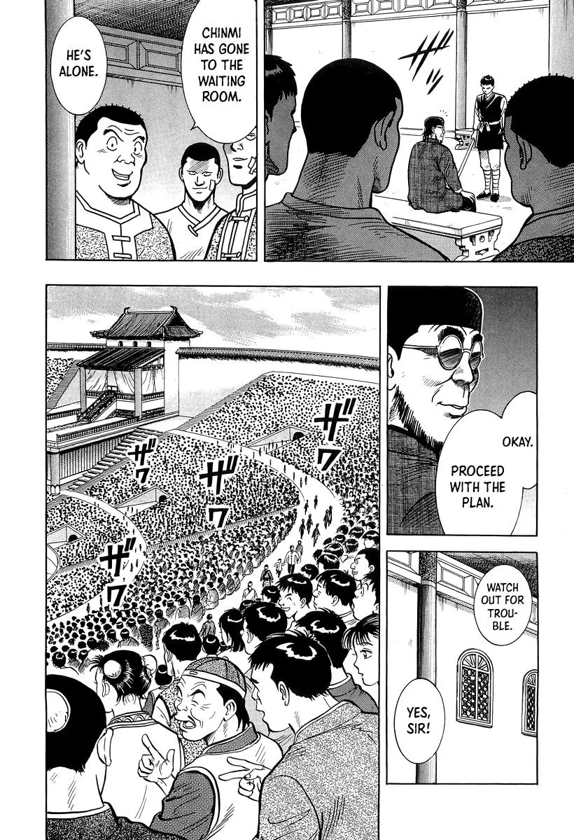 Tekken Chinmi — Chapter 149 — Page 25