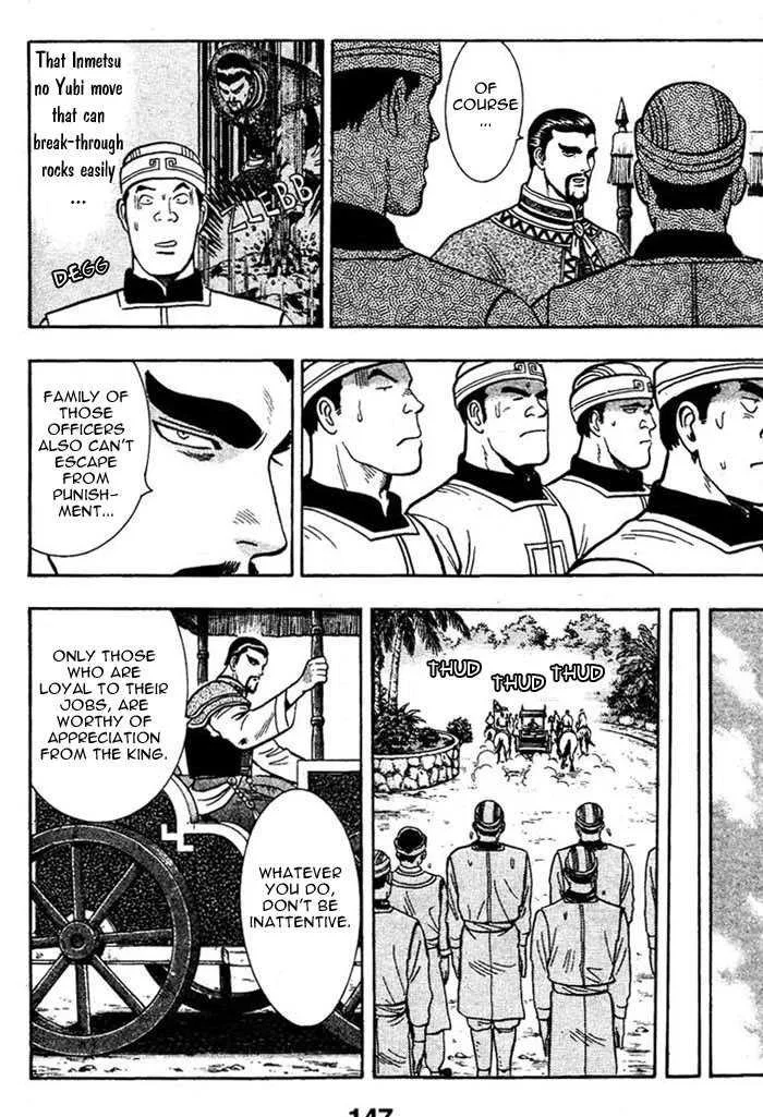 Shin Tekken Chinmi — Chapter 5 — Page 29