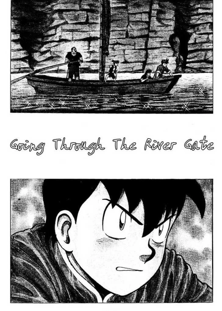Shin Tekken Chinmi — Chapter 6 — Page 1