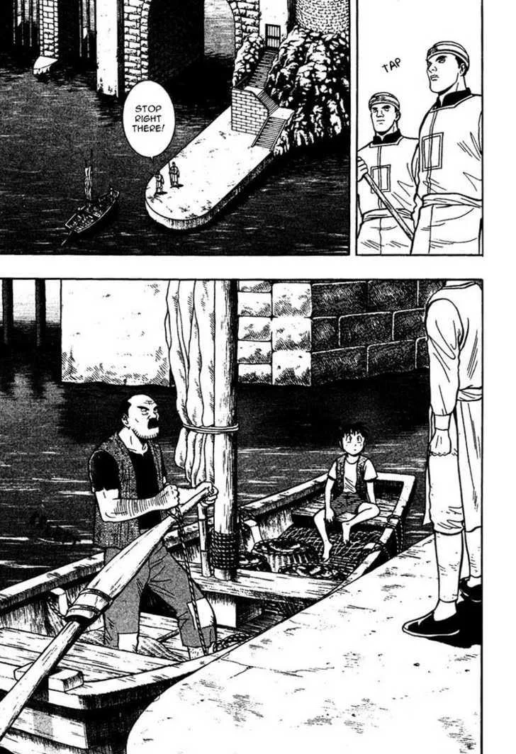 Shin Tekken Chinmi — Chapter 6 — Page 4