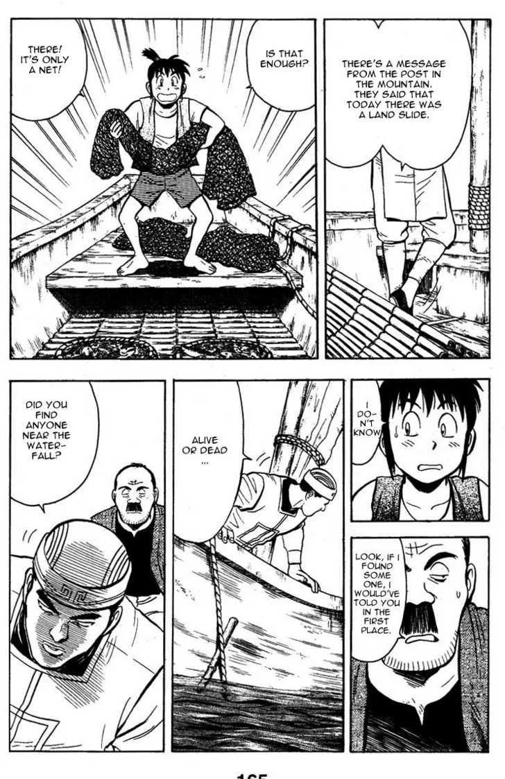 Shin Tekken Chinmi — Chapter 6 — Page 11