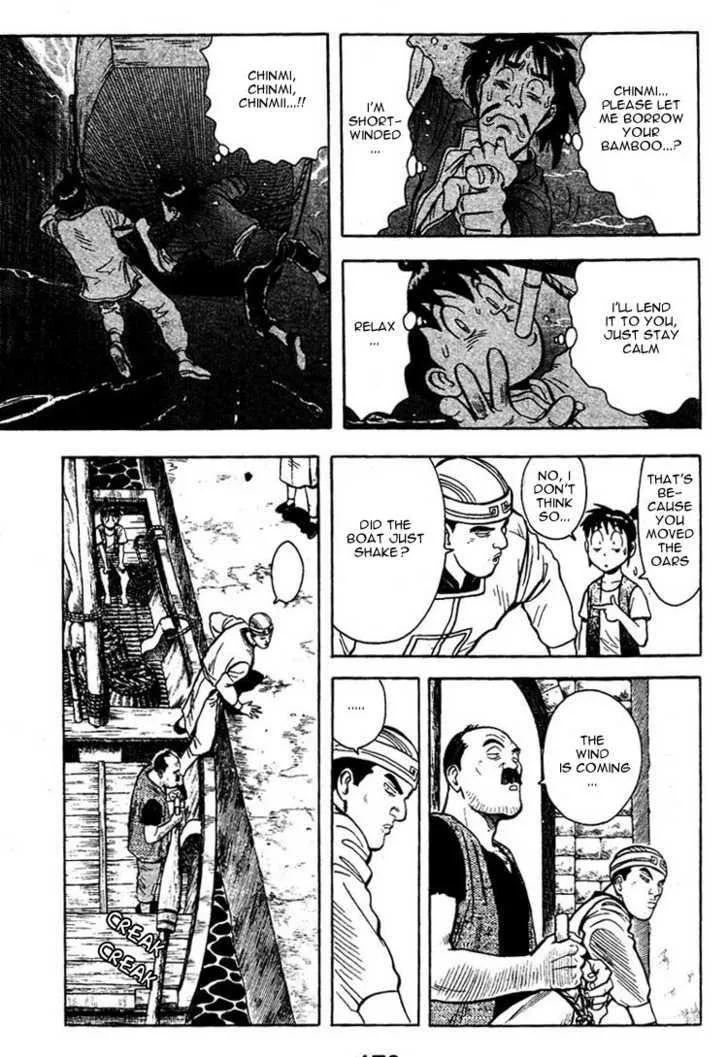 Shin Tekken Chinmi — Chapter 6 — Page 16