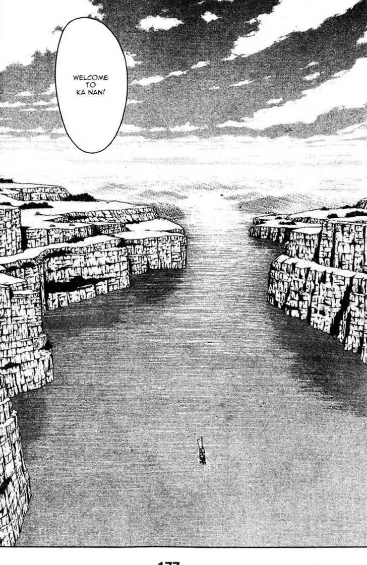 Shin Tekken Chinmi — Chapter 6 — Page 23