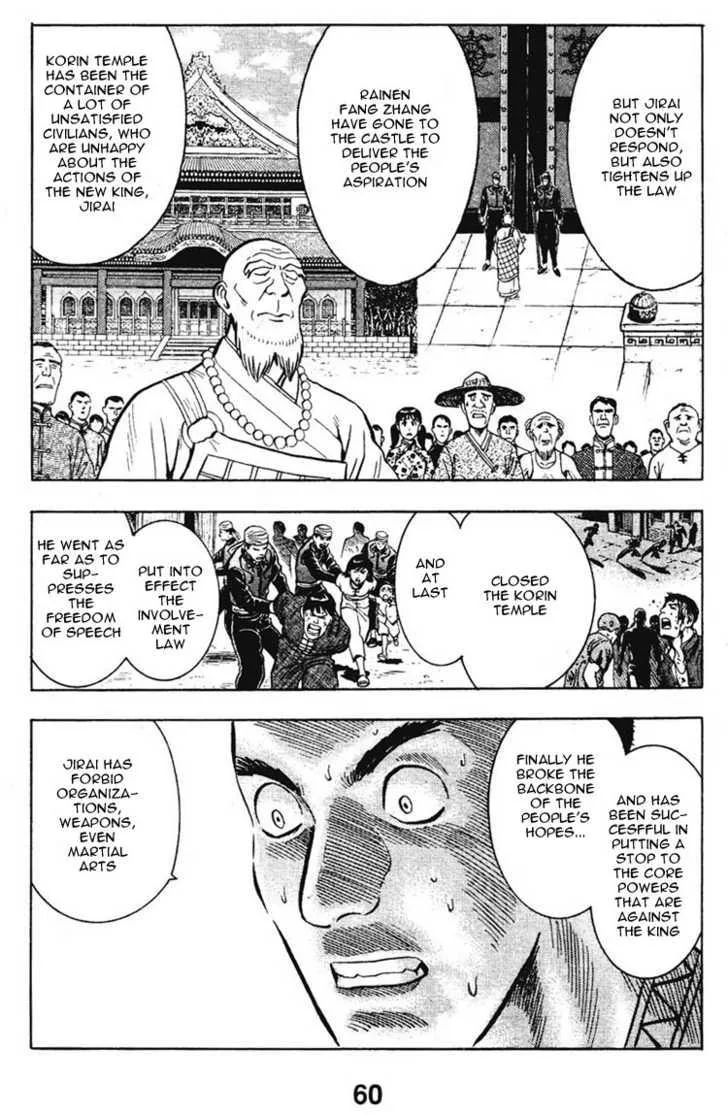 Shin Tekken Chinmi — Chapter 10 — Page 10