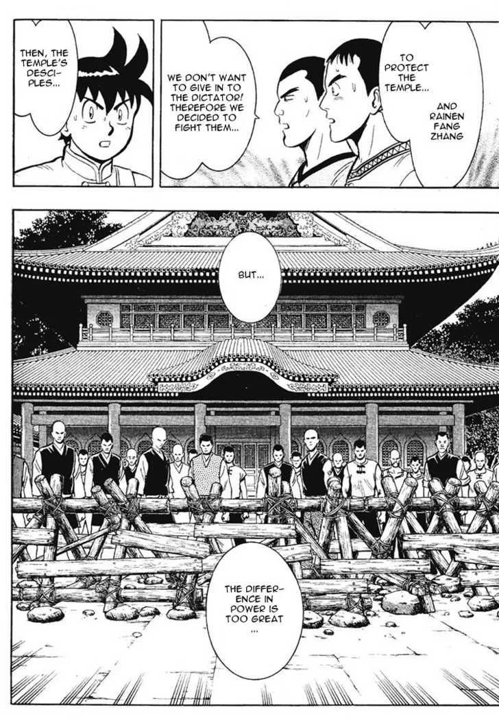 Shin Tekken Chinmi — Chapter 10 — Page 11