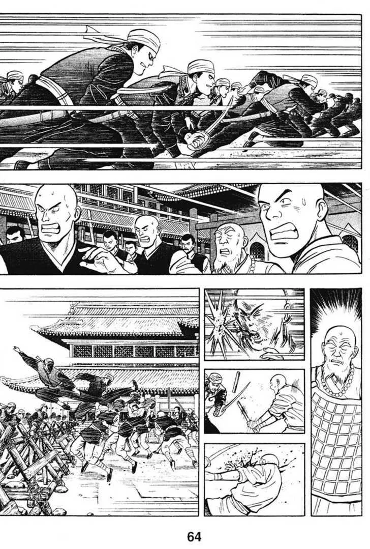 Shin Tekken Chinmi — Chapter 10 — Page 13