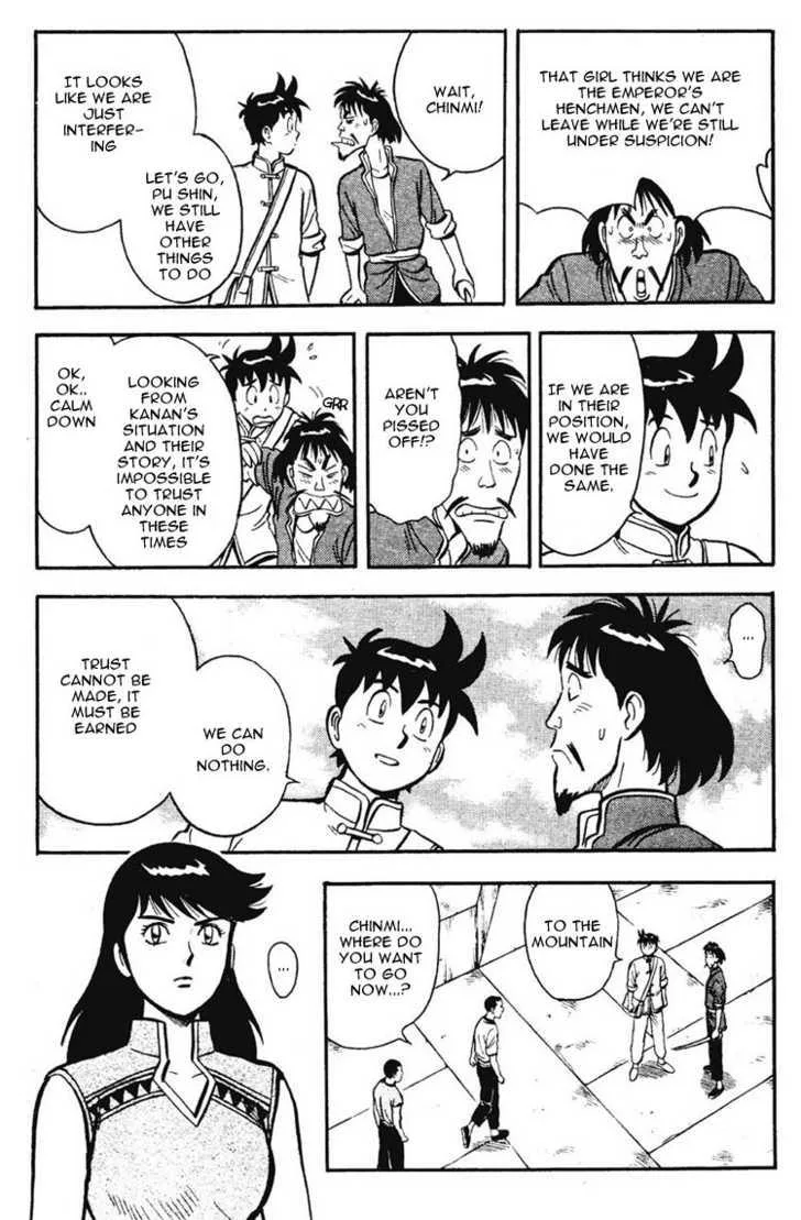 Shin Tekken Chinmi — Chapter 10 — Page 20