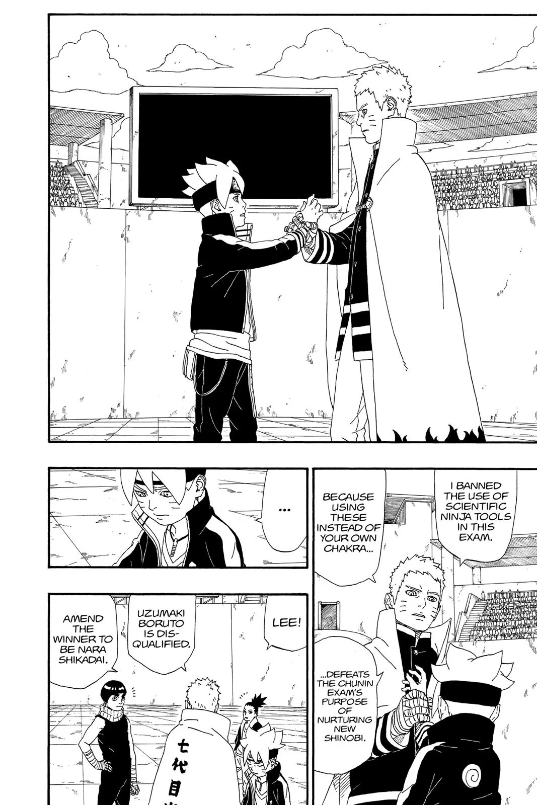 Boruto - Naruto Next Generations — Chapter 5 — Page 2