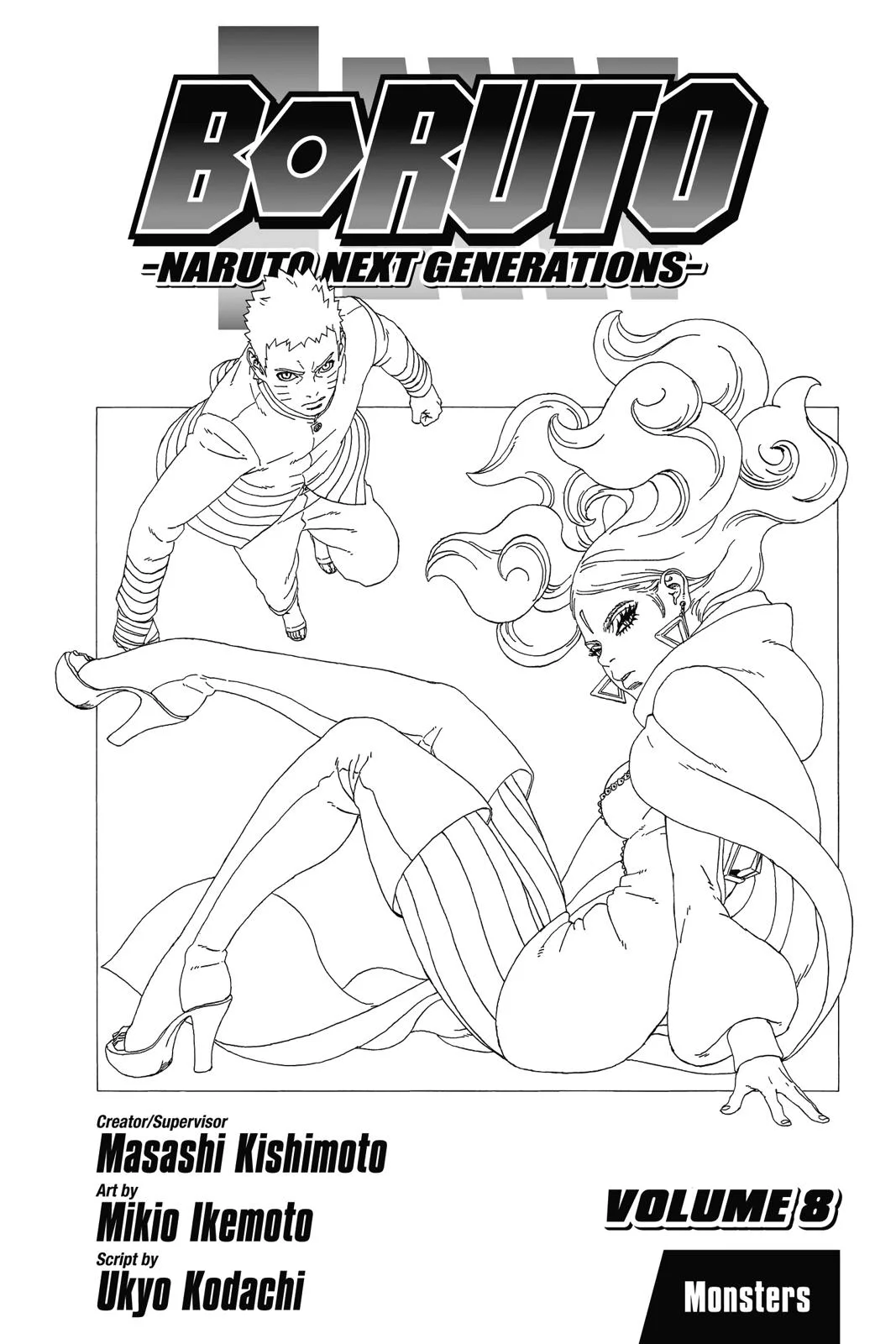 Boruto - Naruto Next Generations — Chapter 28 — Page 4