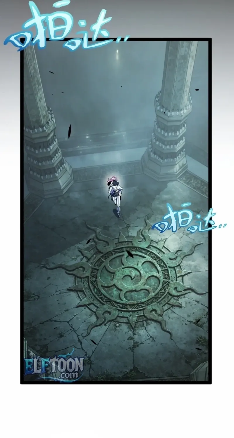 I Start with Mythical Talent, One Sword Slays Kings! — Chapter 49 — Page 26