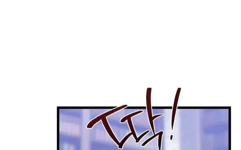 The Shepherd Wizard — Chapter 32 — Page 172