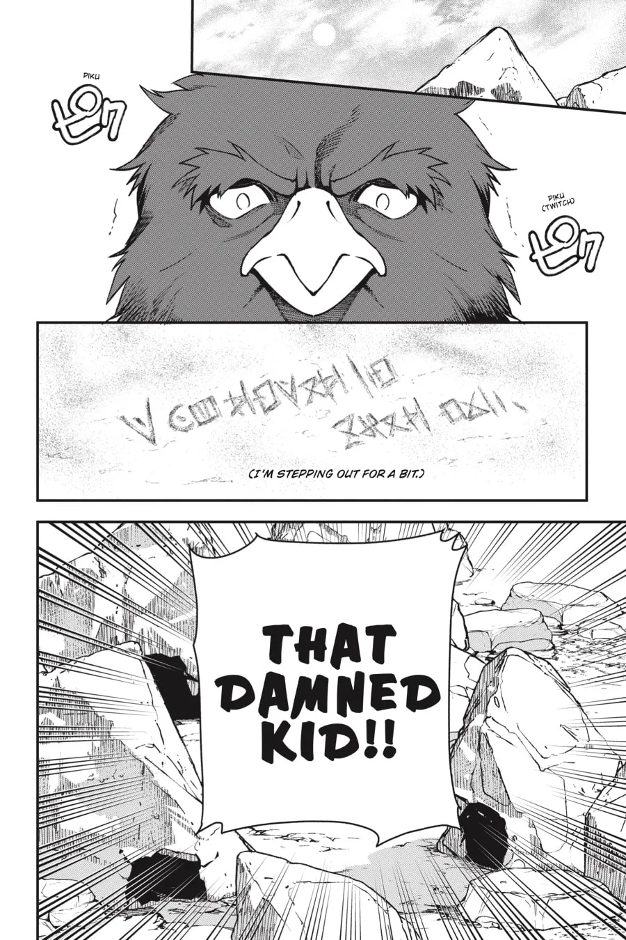 The Devil is a Part-Timer! — Chapter 103 — Page 26
