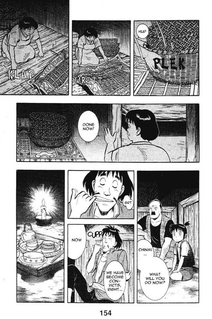 Shin Tekken Chinmi — Chapter 13 — Page 4