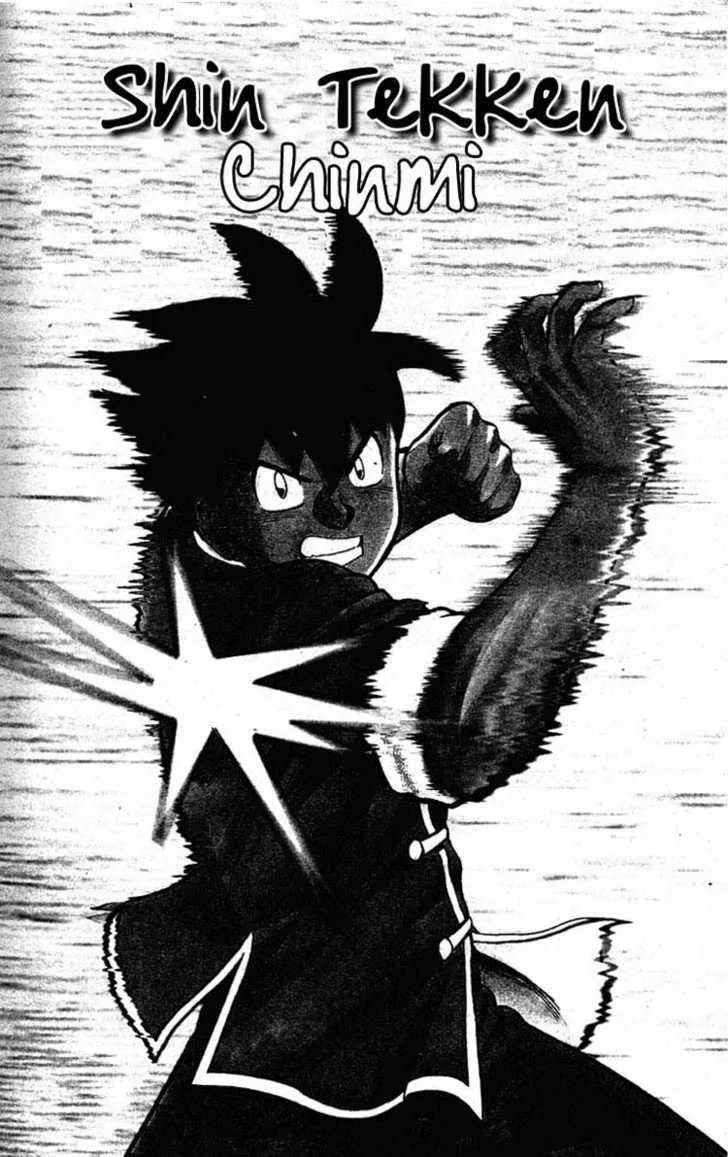 Shin Tekken Chinmi — Chapter 15 — Page 3